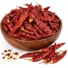 Dried Red Chili